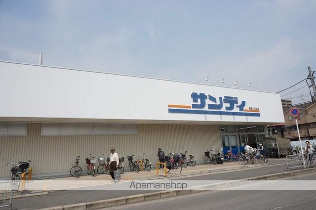 スーパー　サンディ寝屋川石津店（スーパー）まで811m