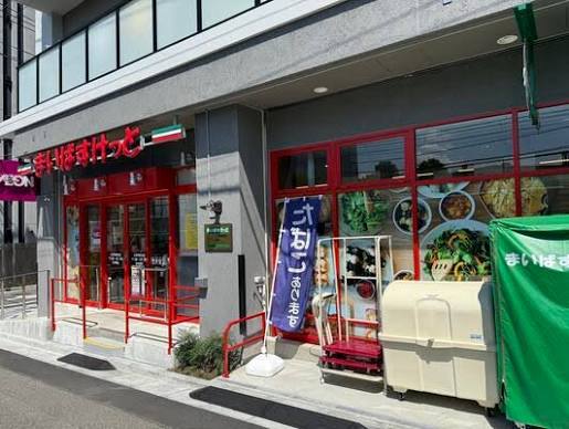 スーパー　まいばすけっと大井町駅北店（スーパー）まで121m