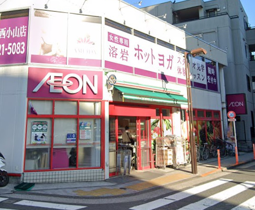 スーパー　まいばすけっと　西小山駅前店（スーパー）まで1045m