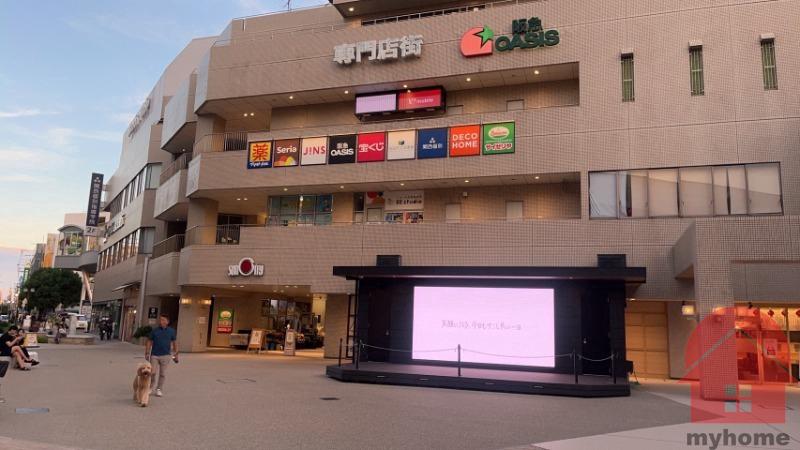 スーパー　阪急オアシス池田店（スーパー）まで603m