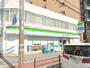 コンビニ　ファミリーマート東淀川駅前店（コンビニ）まで406m