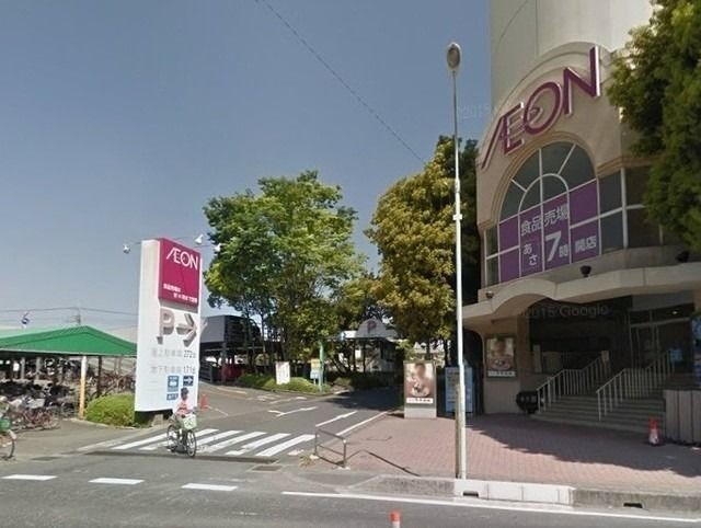 スーパー　イオン大宮西店（スーパー）まで665m