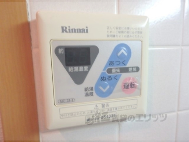 その他設備　給湯器リモコン