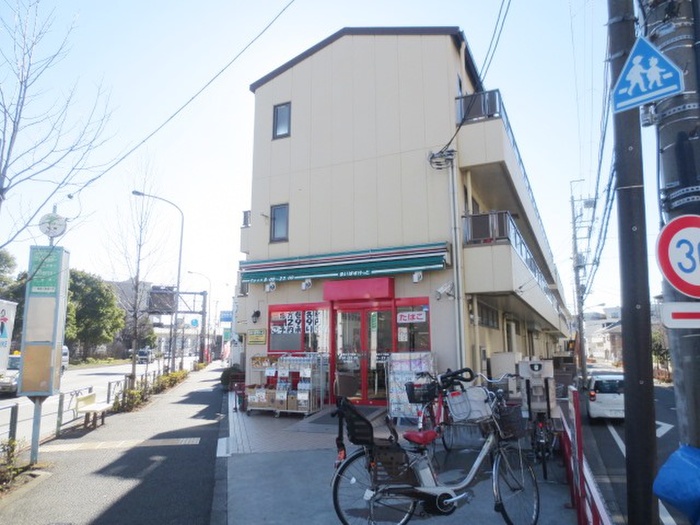 スーパー　まいばすけっと（スーパー）まで1100m