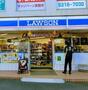 コンビニ　ローソン高井戸陸橋店（コンビニ）まで2484m