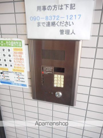 その他共有部分　その他共有部分