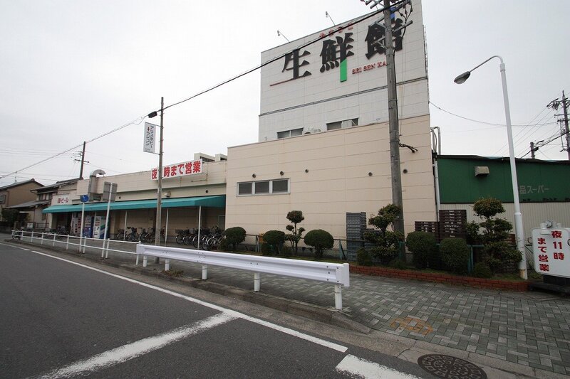 スーパー　生鮮館やまひこ喜惣治店（スーパー）まで497m