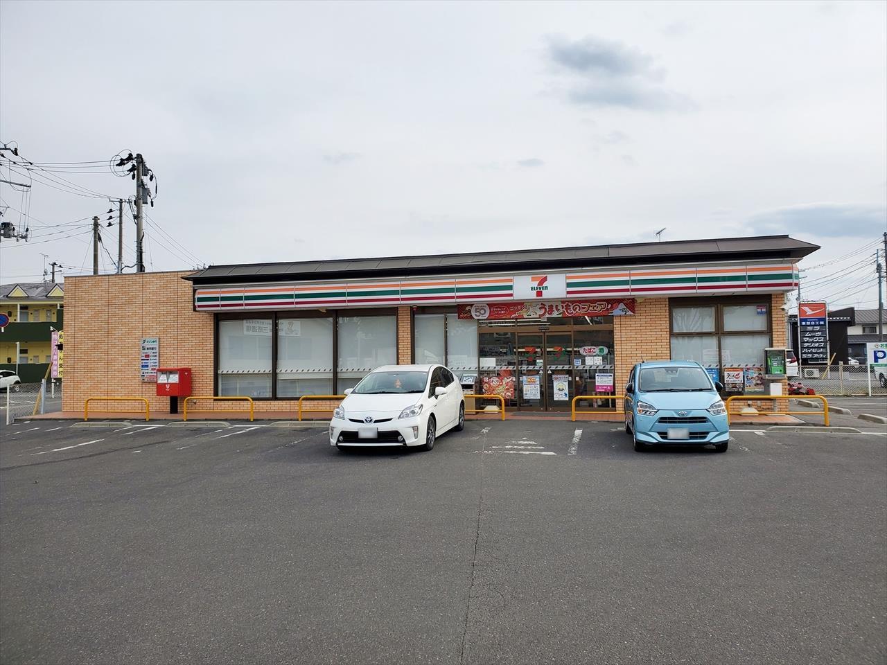 コンビニ　セブンイレブン郡山横塚店（コンビニ）まで158m