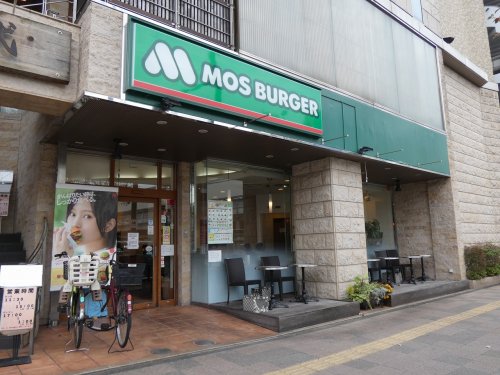 飲食店　モスバーガー 溝の口南口店（飲食店）まで434m