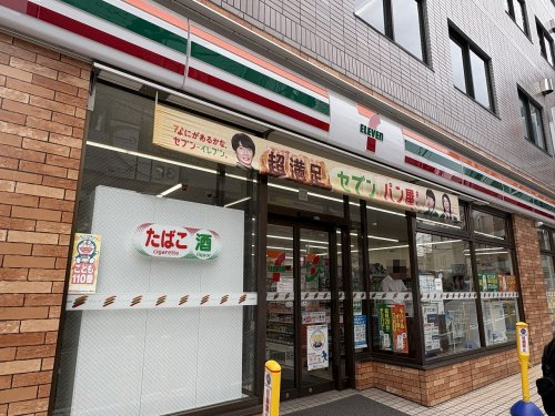 コンビニ　セブンイレブン　溝の口店（コンビニ）まで322m
