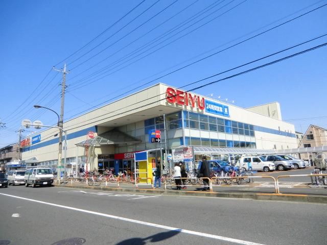 スーパー　西友（スーパー）まで1100m