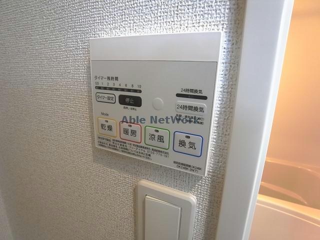 その他設備　浴室乾燥機
