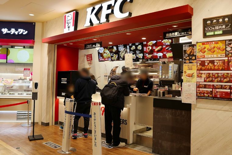 飲食店　ケンタッキーフライドチキンカメイドクロック店（飲食店）まで238m