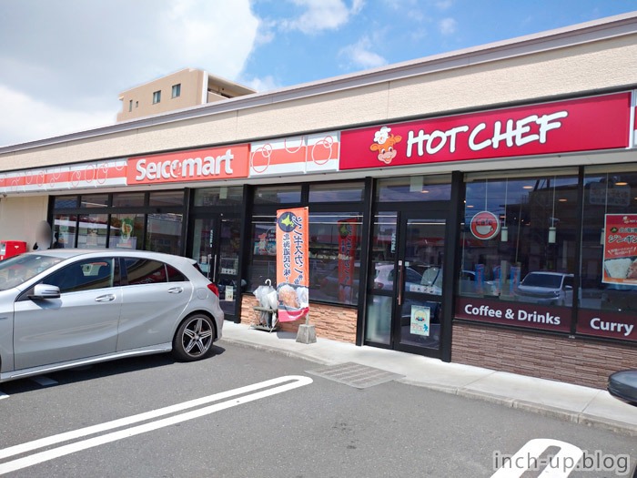 コンビニ　セイコーマート北丘珠店（コンビニ）まで585m