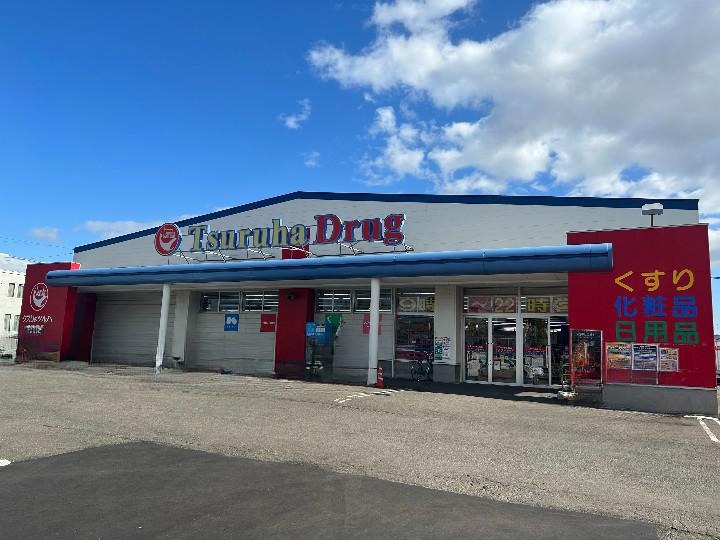ドラックストア　ツルハドラッグ東苗穂店（ドラッグストア）まで3298m
