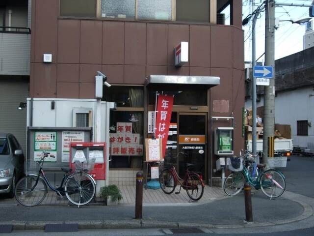 郵便局　大阪天神橋八郵便局（郵便局）まで324m
