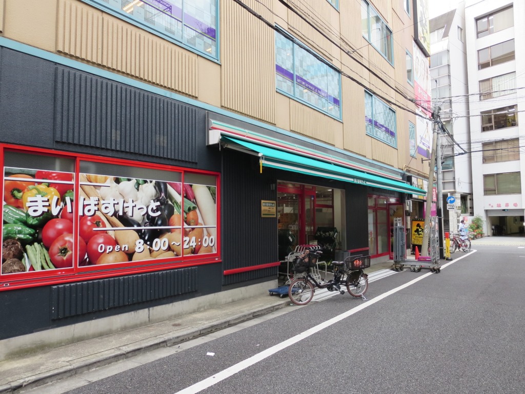 スーパー　イオン　まいばすけっと　本郷２丁目店（スーパー）まで355m