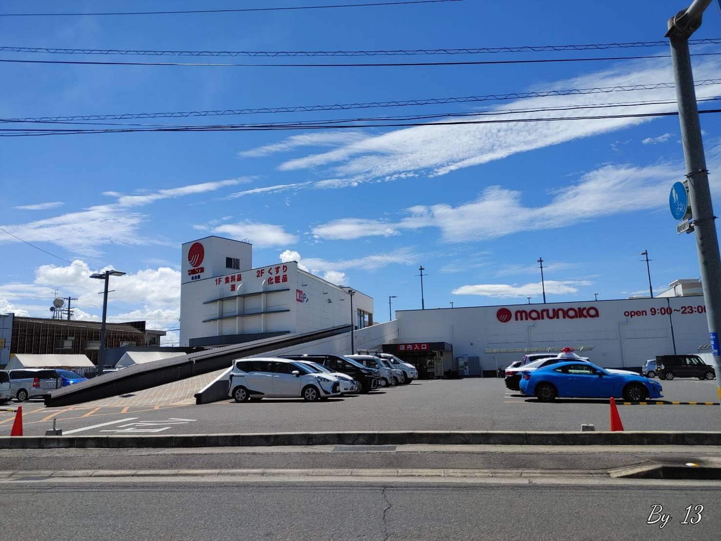 スーパー　マルナカ木太店（スーパー）まで464m