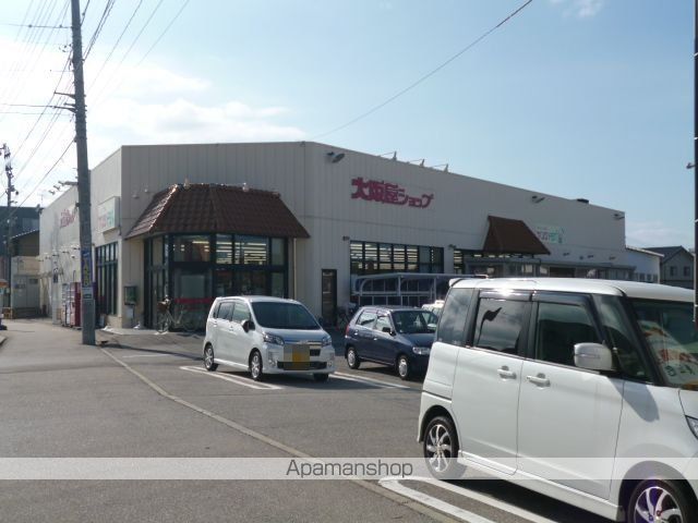 スーパー　大阪屋ショップ（スーパー）まで450m