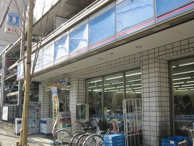 コンビニ　ローソン（コンビニ）まで350m