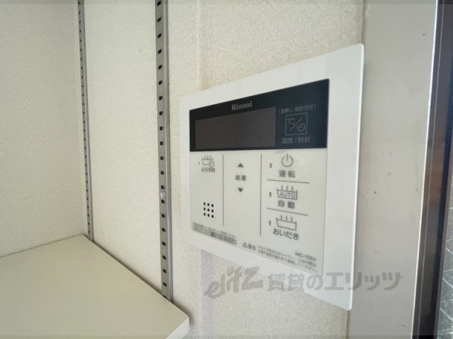 その他設備　給湯器リモコン