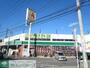 スーパー　A－プライス溝の口店（スーパー）まで390m