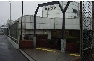 その他　山陽本線　新井口駅（その他）まで1680m