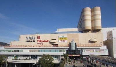 ショッピングセンター　アルパーク（ショッピングセンター）まで2100m