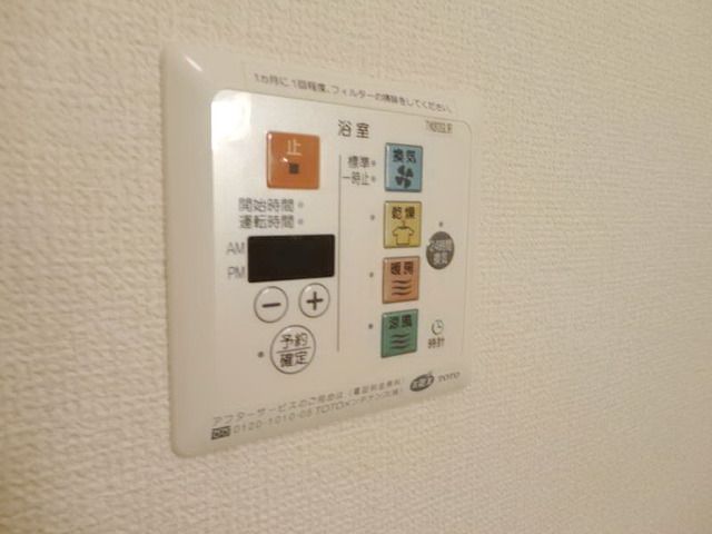 その他　★浴室乾燥★