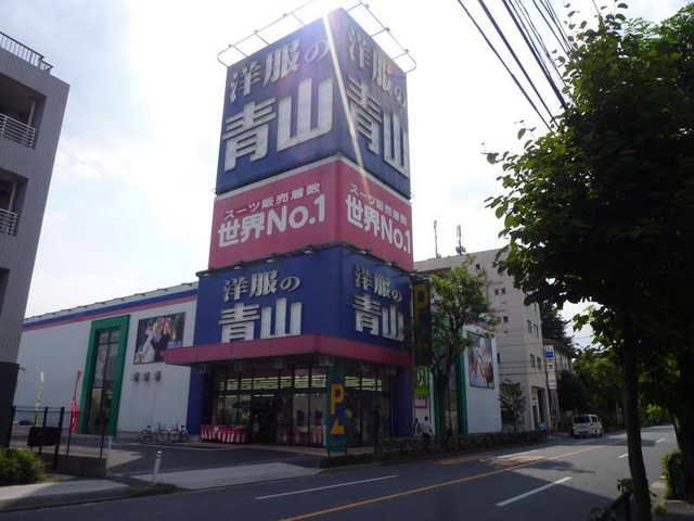 その他　洋服の青山（その他）まで528m