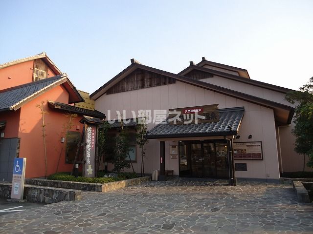 その他　佐賀ぽかぽか温泉（その他）まで1262m