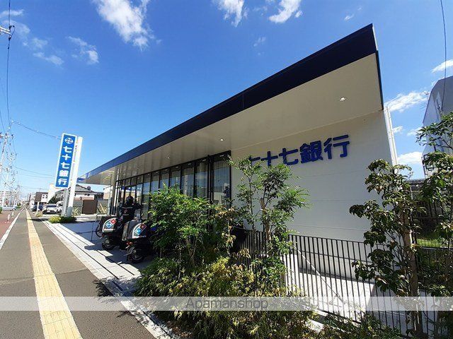 銀行　七十七銀行宮城野支店（銀行）まで600m
