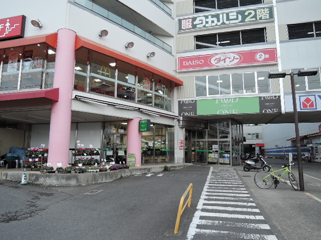 スーパー　フードワン　厚木長谷店（スーパー）まで650m