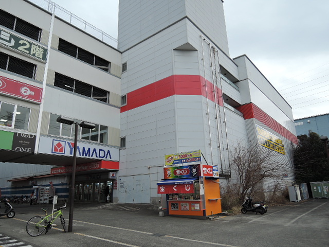 その他　ヤマダデンキ　テックランドダイクマヤマダ厚木店（その他）まで650m