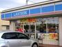 コンビニ　ローソン 平田中ノ島店（コンビニ）まで1433m