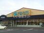 スーパー　ラピタ ひらた店（スーパー）まで1491m