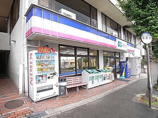 スーパー　生活協同組合コープこうべ コープミニ城山（スーパー）まで387m