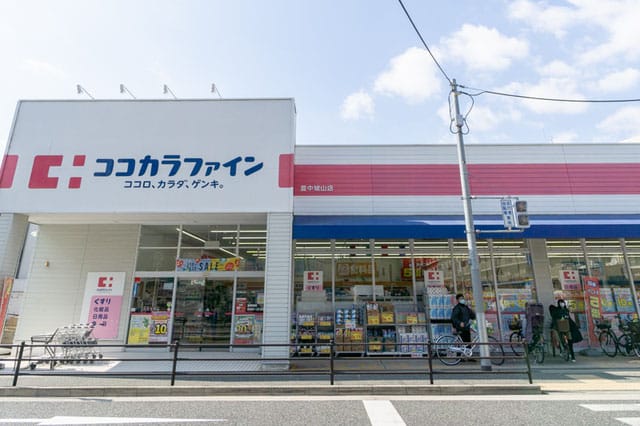 ドラックストア　ココカラファイン 豊中城山店（ドラッグストア）まで422m