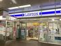 コンビニ　ローソンHA阪急箕面店（コンビニ）まで290m