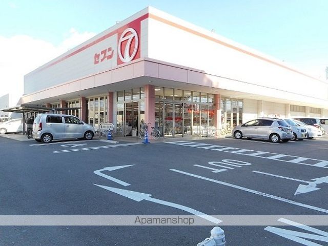 スーパー　セブン津田店（スーパー）まで1400m