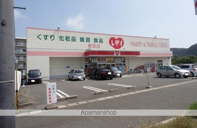 ドラックストア　レディ薬局（ドラッグストア）まで1000m
