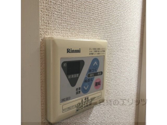その他　給湯器リモコン