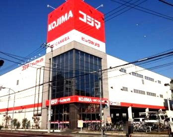 その他　コジマ×ビックカメラ横浜大口店（その他）まで612m