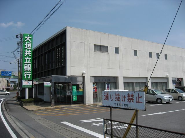 銀行　大垣共立銀行（銀行）まで770m