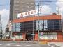 役所　愛知銀行（役所）まで1100m