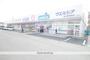 ドラックストア　ウェルシア牧之原相良店（ドラッグストア）まで226m