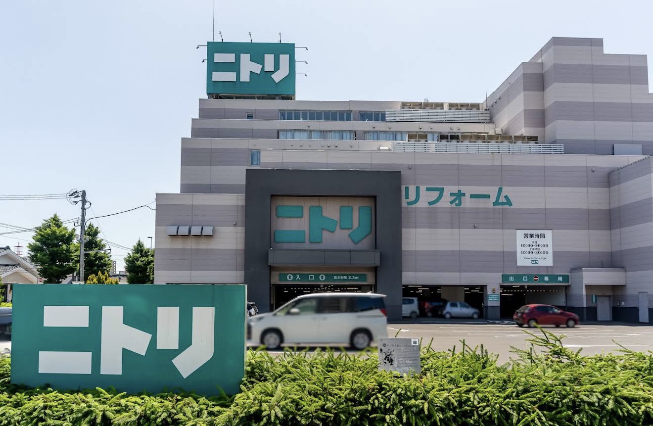 ホームセンター　ニトリ麻生店（ホームセンター）まで462m