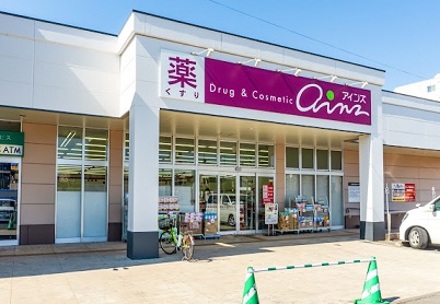ドラックストア　アインズ福住西友店（ドラッグストア）まで270m
