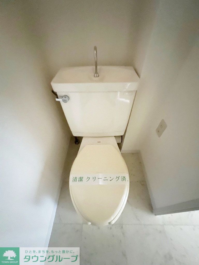 トイレ　★お部屋探しは、タウンハウジング多摩センター店へ★