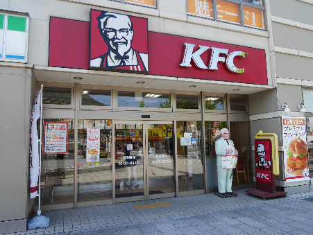 その他　【ケンタッキーフライドチキンＪＲ門司店】（その他）まで416m